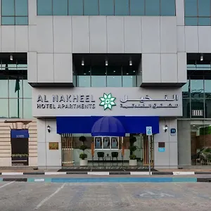 3* Appart hôtel Al Nakheel